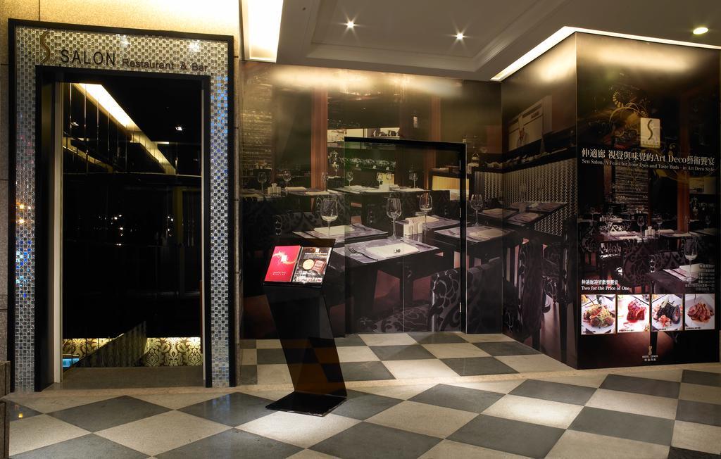 Hotel Sense Тайбэй Экстерьер фото